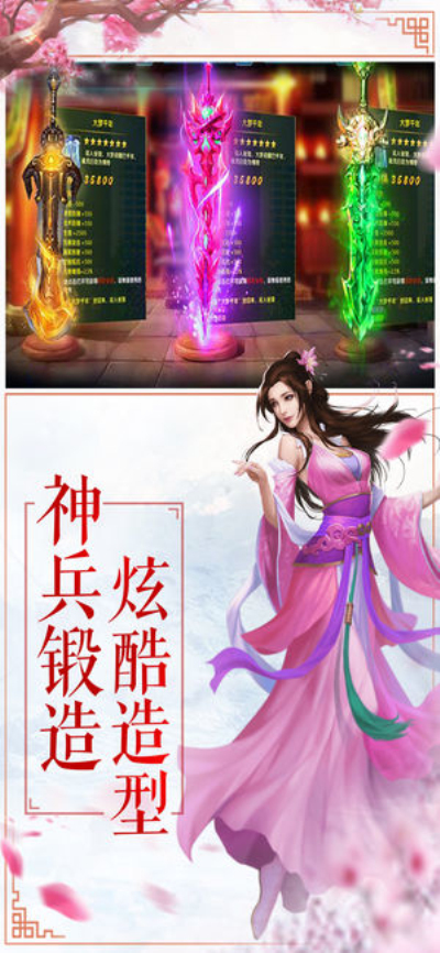 无极仙途安卓版 V1.1.2