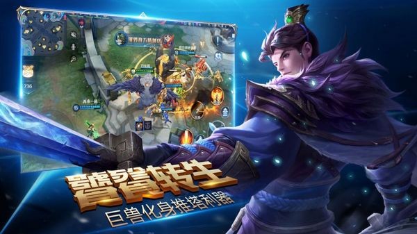 荣耀全明星安卓版 V1.0.0