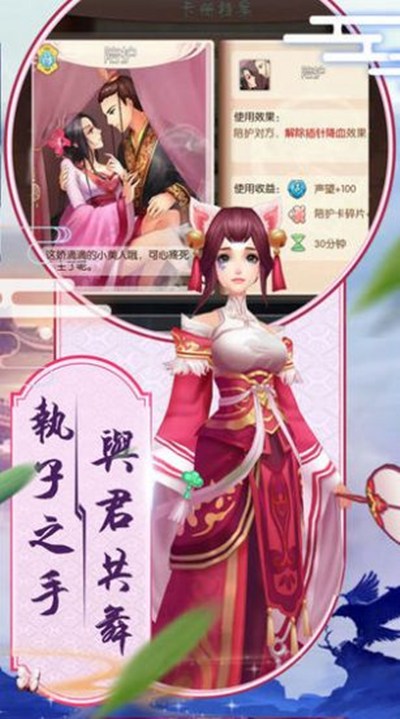 逆苍穹之琉璃仙尊安卓版 V1.0
