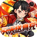 山海奇缘天天送充值安卓版 V1.0.1505