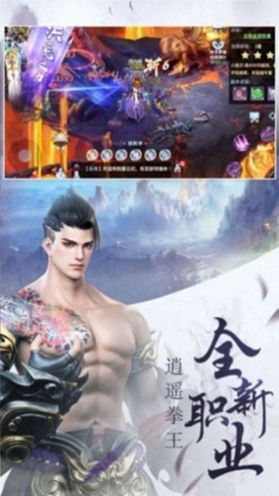 修仙灵剑山安卓版 V1.0.0