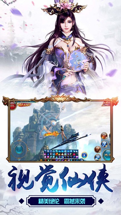 地藏伏魔录安卓版 V1.0