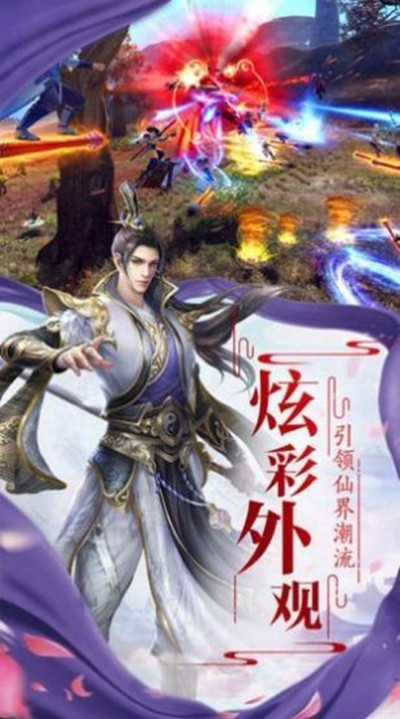 龙神之翼安卓版 V1.0.0