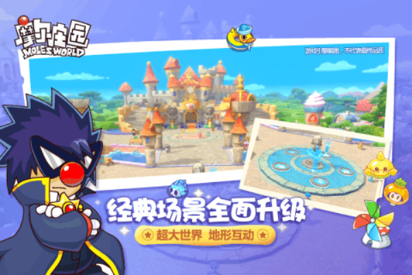 摩尔庄园安卓版 V1.6.0