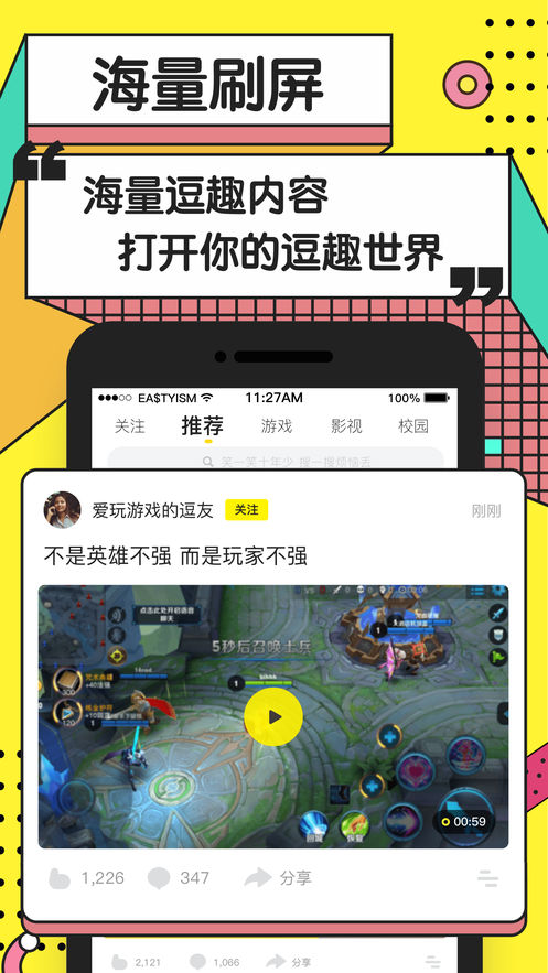 黄逗短视频安卓版 V1.0.0