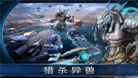 怒海雄心安卓版 V1.0.0