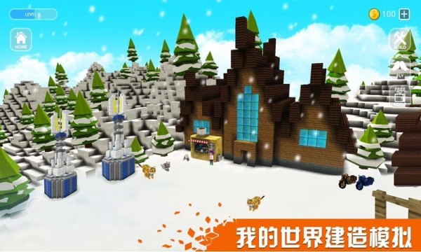 欢乐雪地竞速安卓版 1.0.0