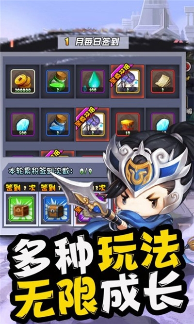 剑阁三国志安卓版 V1.0.0