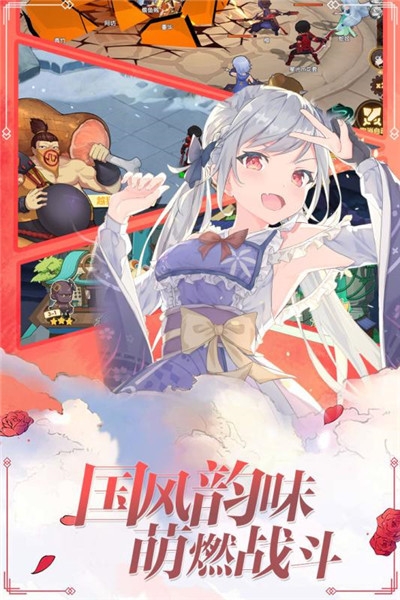 战神霸域萌妖出击安卓版 V1.0.0