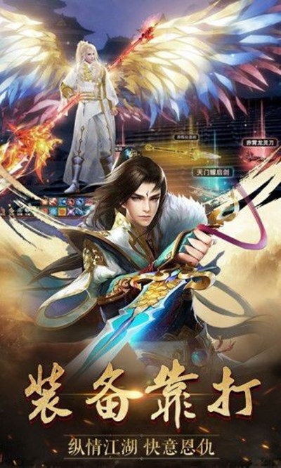 地藏伏魔录安卓版 V1.0