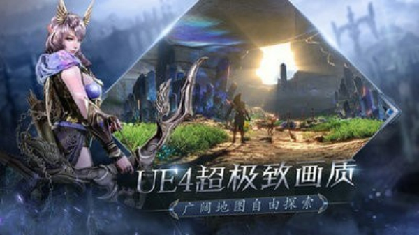 卓越大天使之剑安卓版 V1.0.1