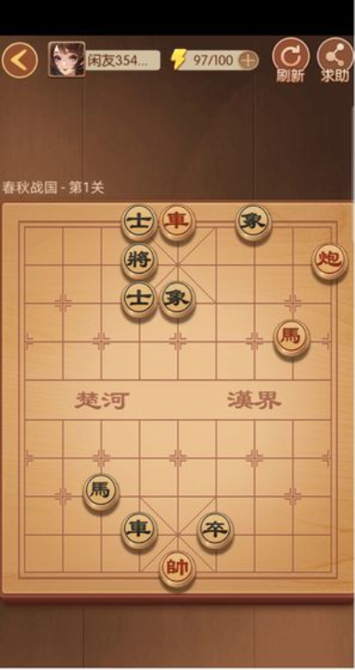 象棋来了安卓版 V1.0.0