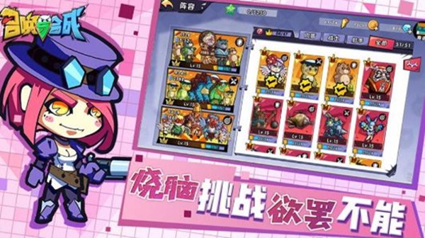 放置与召唤安卓版 V1.002