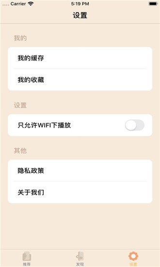 汇剧社安卓版 V3.5.3