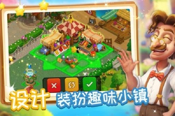 消消魔法镇安卓版 V7.2.0