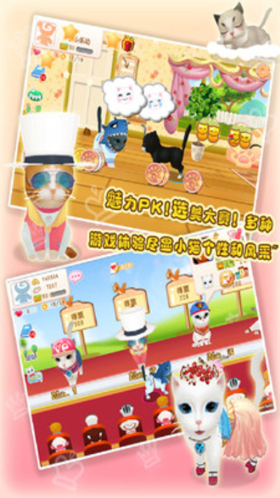 Sunny Kitty安卓版 V2.2.18