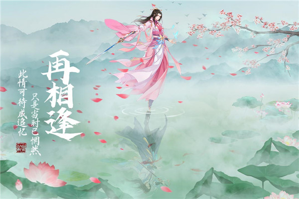 仙域轮回安卓版 V1.0.4