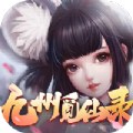 逍遥游之九州觅仙录安卓版 V1.0.0