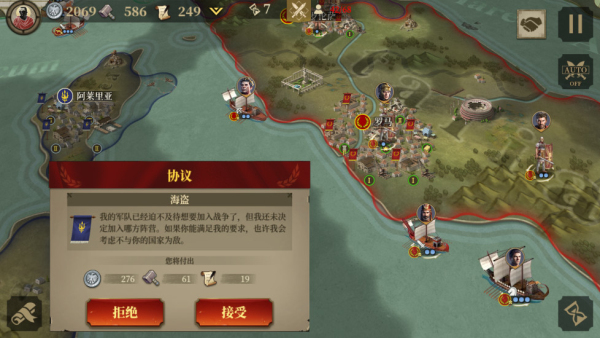 Rome Conqueror安卓版 V1.0.0