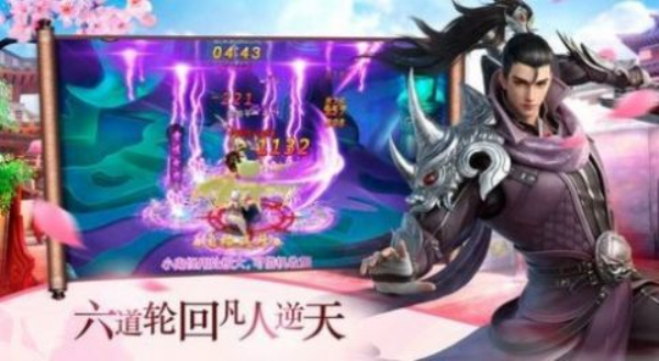 妖罗英雄传安卓版 V1.0.0