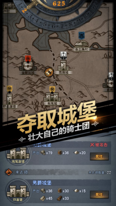 诸神皇冠安卓小米版 V1.0