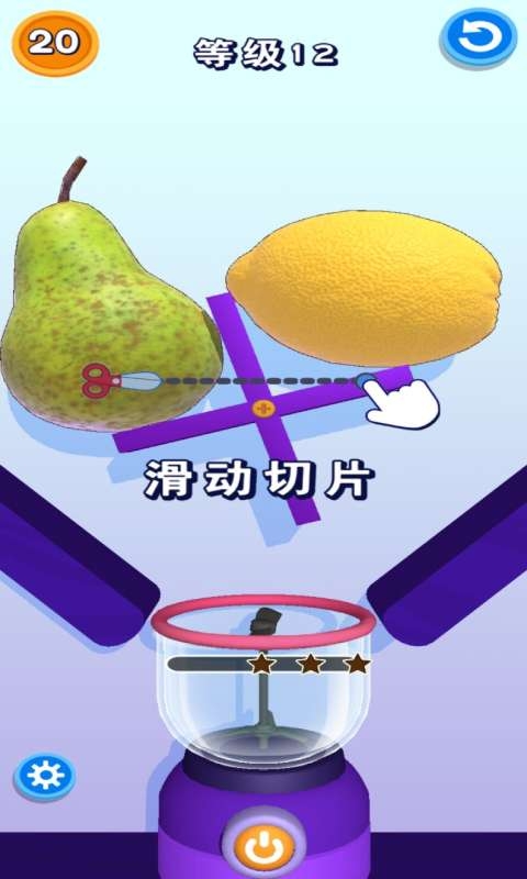 我切水果贼6安卓版 V0.9.1