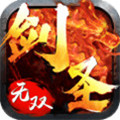 大主宰之剑圣无双安卓版 V1.0.0