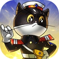 黑猫警长联盟安卓九游版 V5.1.4