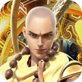 地藏伏魔录安卓版 V1.0