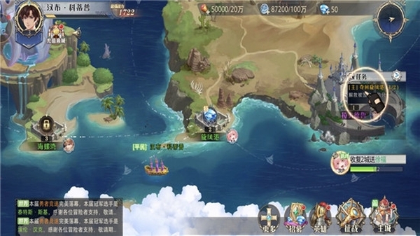 黎明航线扬帆安卓版 V1.0.0