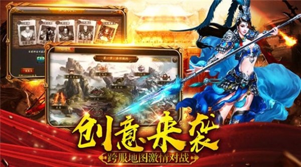 三国战攻城记安卓版 V1.01.03