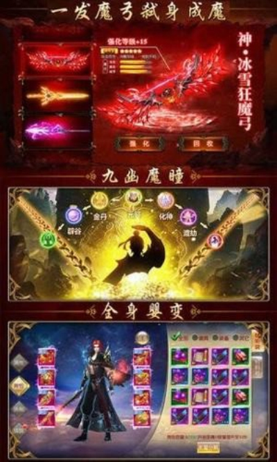 苍穹传凡人修仙安卓版 V1.0.0