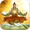 梦幻修真我欲成仙安卓版 V1.0.10