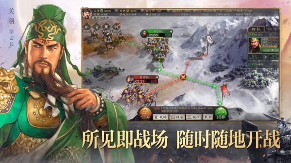 烽火群雄志安卓版 V1.3.601