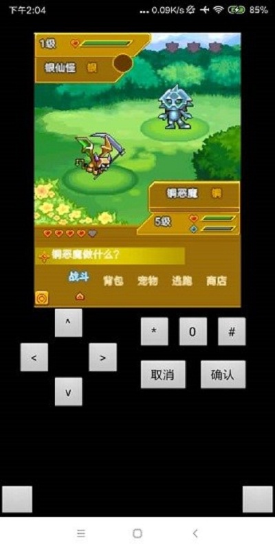 宠物王国3安卓版 V1.0