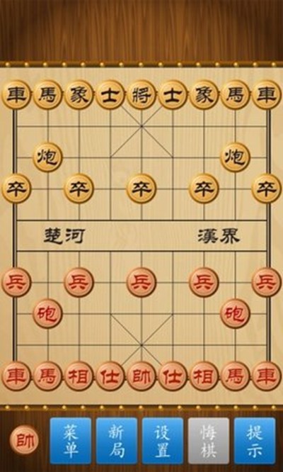 中至中国象棋安卓版 V1.0.0