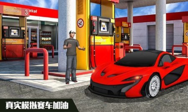 Real Car Racing Speed City安卓版 V1.0