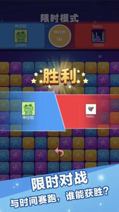 辣椒消消乐安卓版 V1.0.5