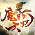 异兽魔天记山海经安卓版 V1.7.9