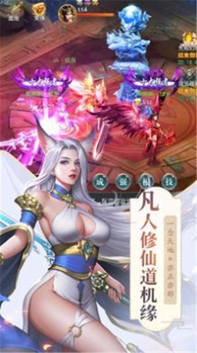 剑心吟五重天安卓版 V7.2.0