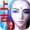 上古之神安卓版 V1.0.0