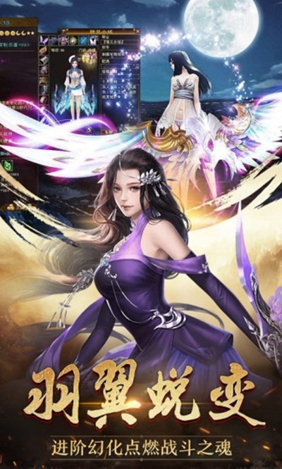 地藏伏魔录安卓版 V1.0
