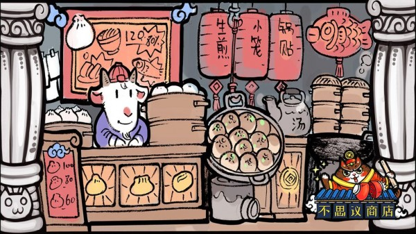 世界猫物语之不思议商店安卓版 V1.0.0