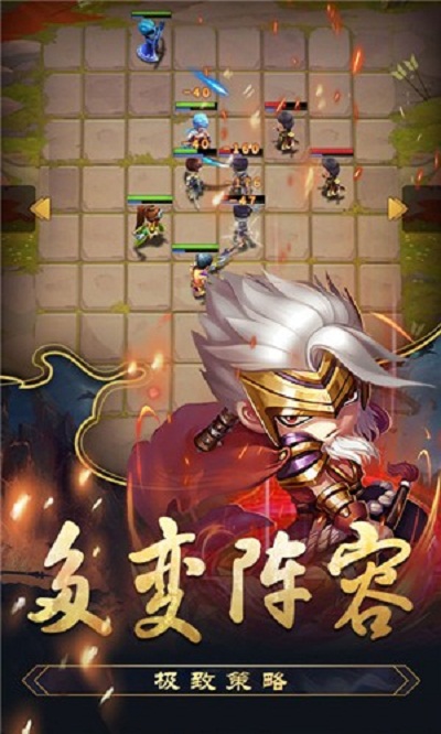 战棋三国大军师安卓版 V3.5.3