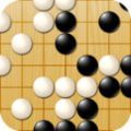 中至围棋安卓版 V1.0.0