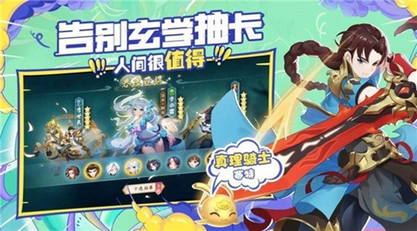 轩辕剑之异界纵横安卓版 V1.0
