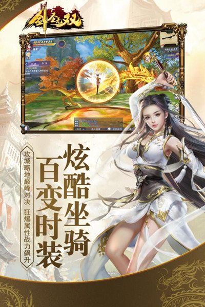 大主宰之剑圣无双安卓版 V1.0.0