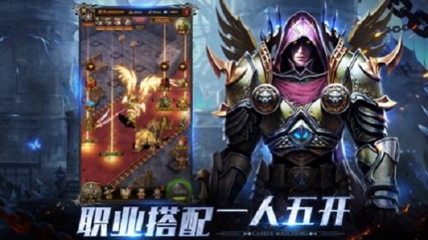 永恒之弈安卓版 V1.0.0