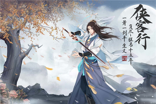 仙域轮回安卓版 V1.0.4