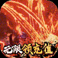 逍遥天地安卓GM充值卡版 V1.0